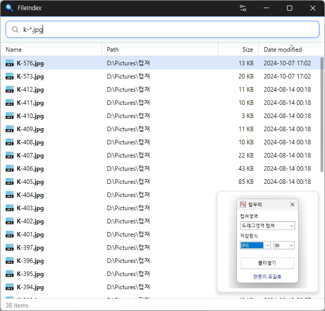 FileIndex