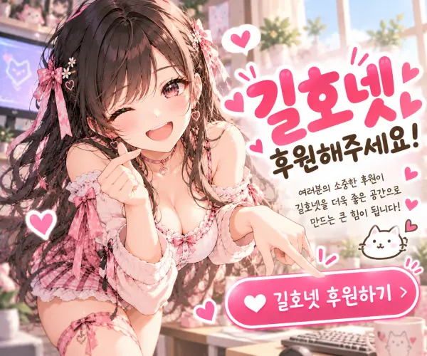 광고주 모집